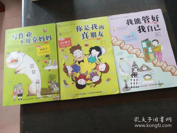 四川一纵火罪犯越狱潜逃43年后被抓获！曾漂白身份结婚生子
