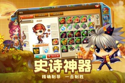 魔法祖玛