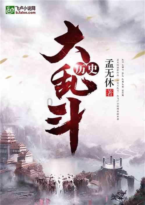 任上被拿下的“70后”副市长是个“官迷”，还谋求个人生活特殊待遇